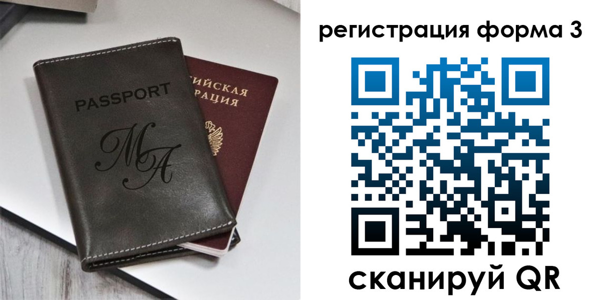регистрация для дет. сада в Горячем Ключе